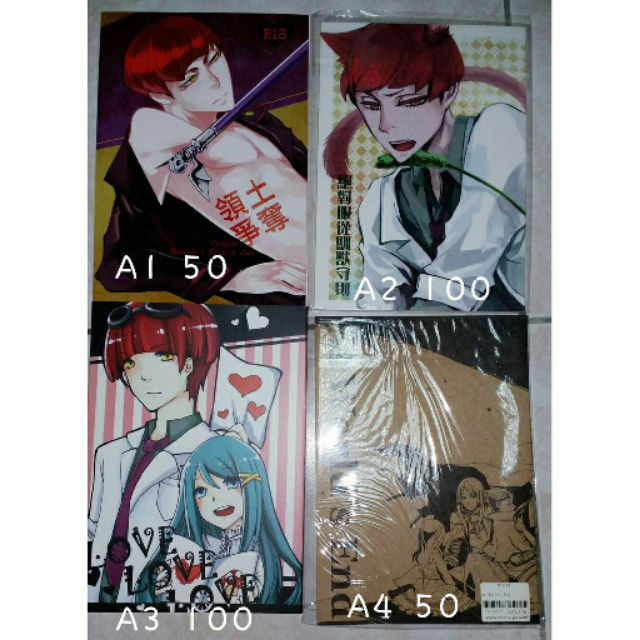 unlight同人本 reika 刺刺熊菇 王子姬 貝傑 閃伯 里閃 伯狗 梅倫 雙艾 HaNa ALO