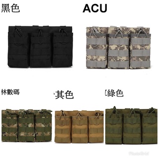 NO.226，軍迷Molle 新款三聯彈夾袋 戰術背心Molle附件包AKM4對講收納包掛包 非二聯包--臺灣現貨