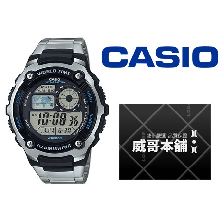 【威哥本舖】Casio台灣原廠公司貨 AE-2100WD-1A 防水200米、世界時間、十年電力 AE-2100WD