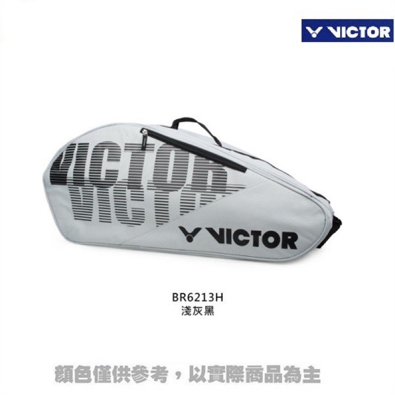 特價650元全新正版 勝利 Victor 12隻裝拍包 BR-6213 羽球袋 灰