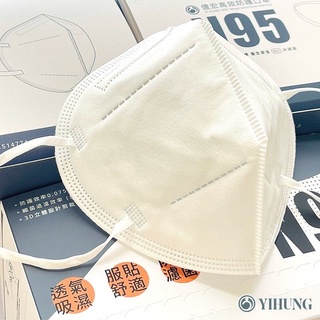 台灣精品 億宏高效防護N95 台灣製 高度密合 單片包裝 成人N95防護口罩 N95摺疊式口罩 醫療口罩 高防護力