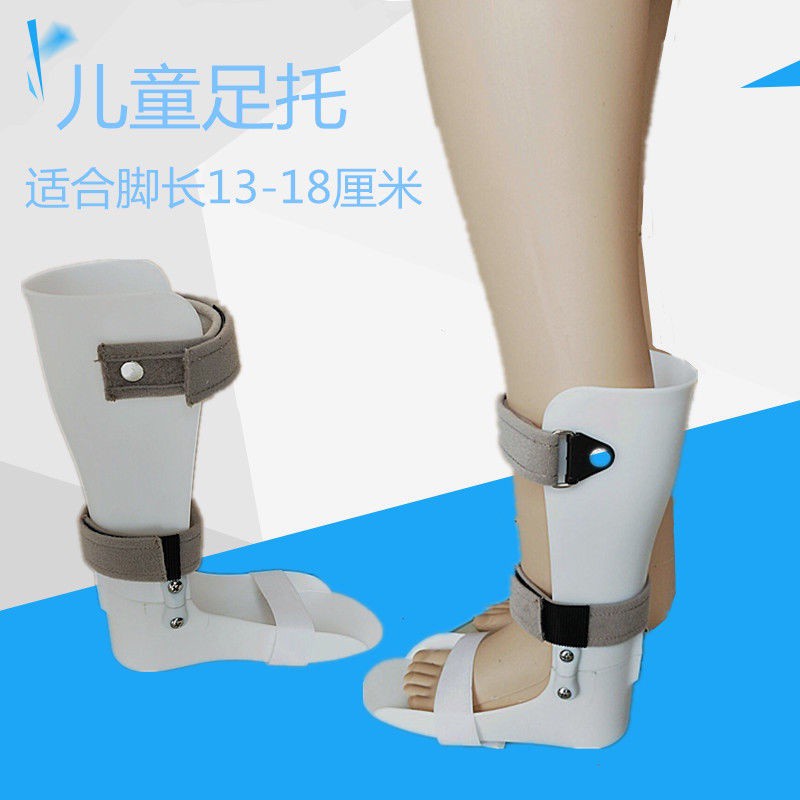 柒柒家居醫師推薦款台灣出貨矯正康復固定支具兒童足托矯形器足托踝關節矯正鞋腳踝垂足矯正器足內外翻下垂矯正
