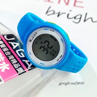 JAGA捷卡新款 兒童電子錶 矽膠錶帶 大液晶運動錶 游泳錶 水上運動 學生錶 生日禮物 多功能CP值高 M1214