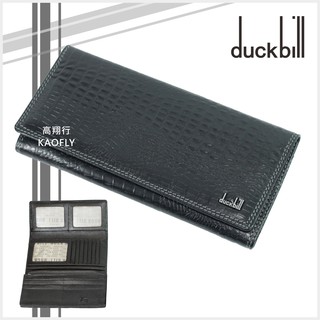 ~高翔行~【DUCKBILL】三折皮夾 【鱷魚壓紋】 長夾【真皮、男士長夾】男用皮夾 黑色