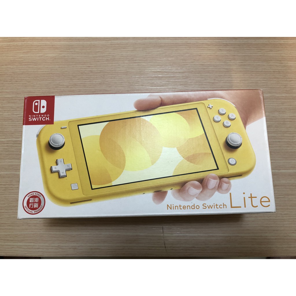 Nintendo Switch Lite NS 任天堂主機 黃色 攜帶型 港版 + 64GB記憶卡 + 薩爾達傳說