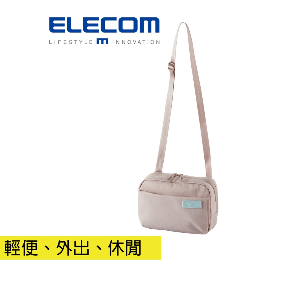 【日本ELECOM】 off toco帆布多能側背包OF03 卡其 輕旅行 休閒輕便