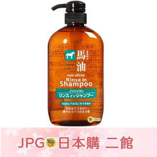 【JPGO】日本製 Kumano熊野油脂 馬油潤絲洗髮精 600ml