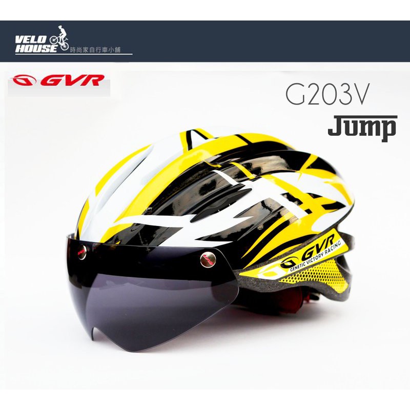 ★VELOHOUSE★ GVR G203V Jump跳躍系列-追風II安全帽(黃色)附專利磁吸式鏡片[35207197]
