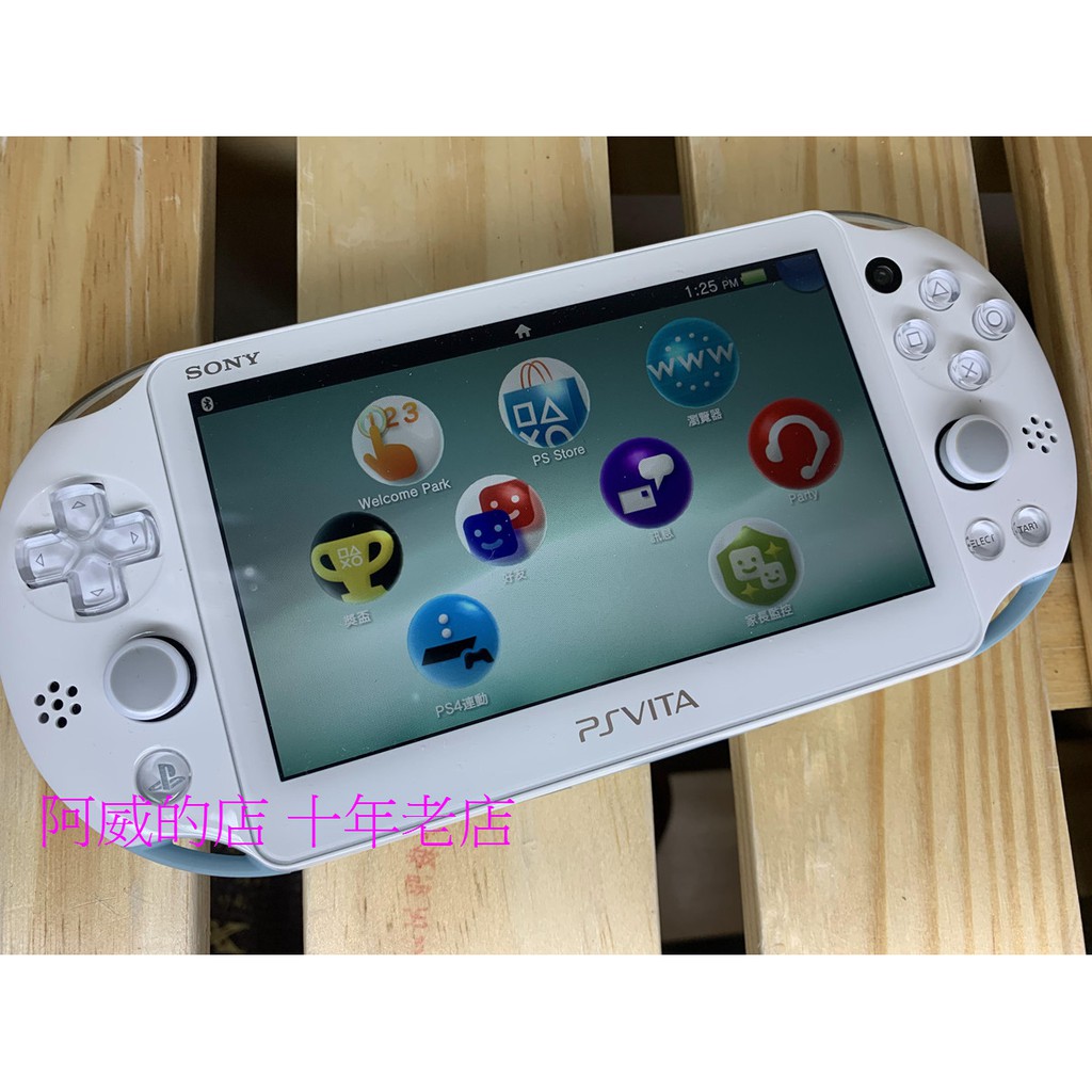 Psv 07 主機 套裝保修一年品質保證完整售後遊戲機psvita 9 95新外觀 蝦皮購物