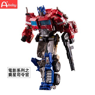 【快購精品】現貨 變形金剛 柯博文 擎天柱 合金版 變形機器人 汽車人 兒童變形金剛玩具模型 博派金剛 奧意 電影系列