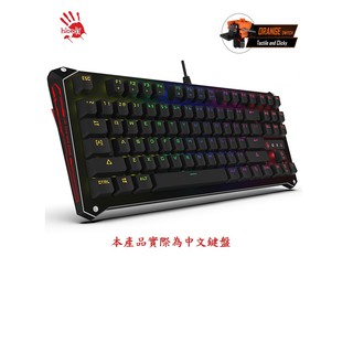 A4 Bloody 80% 87鍵 RGB 3代光軸機械式鍵盤B930(可編程) 茶光軸,橘光軸