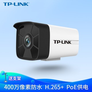 400萬室外監控poe供電紅外80米夜視高清套裝攝像機TL-IPC546HP
