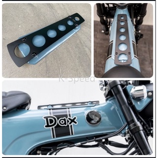 HONDA DAX125 ~k speed 洞洞中央保護罩！