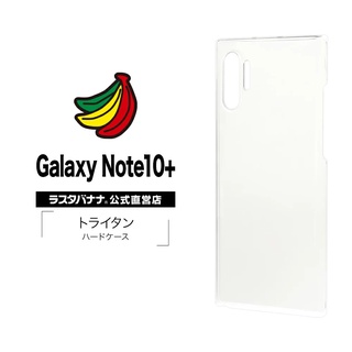 日本Rasta Banana Samsung NOTE 10+ 新素材全透明保護殼