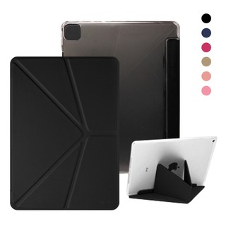Y型多折 平板皮套 iPad Pro 12.9 (2020) A2229/A2069/A2232/A2233 變形皮套