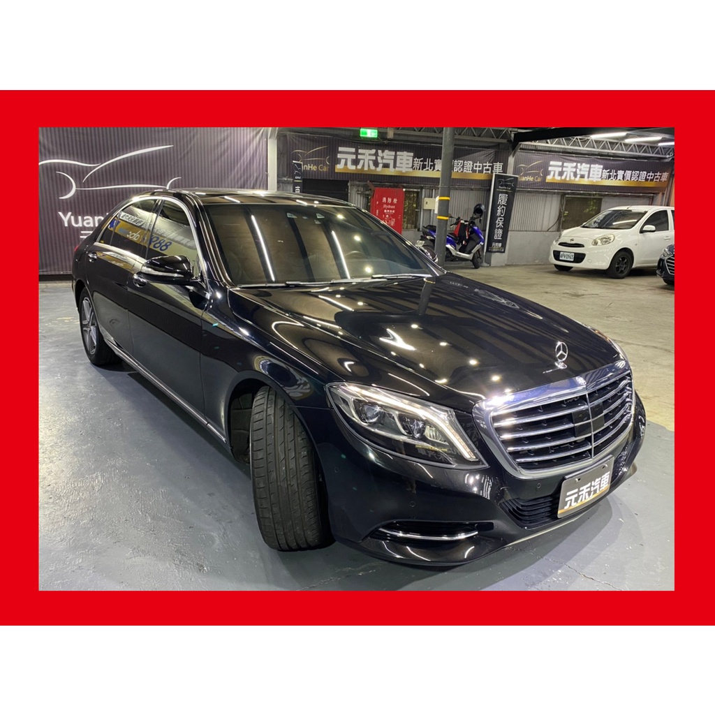 (1)正2016年出廠 W222型 M-Benz S-Class S400 L 3.0 汽油 鏡面黑