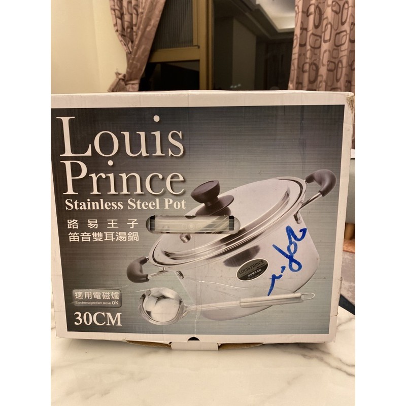全新 Louis Prince 路易王子304不銹鋼 笛音雙耳湯鍋  附湯杓 30CM
