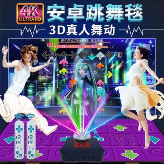✧愛美家✧現貨台灣單人雙人30mm安卓系統可看電視電影3D手舞足蹈体感兩用雙人跳舞毯加厚電視跳舞機
