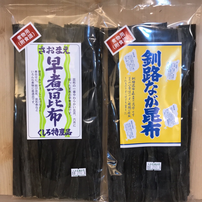 日本北海道早煮昆布100g 釧路長昆布100g 蝦皮購物