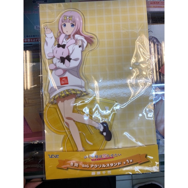 Hikokuji 輝夜姬想讓人告白-超級浪漫- 一番賞 B賞 藤原千花 大立牌E賞抱枕 最後賞 千花組