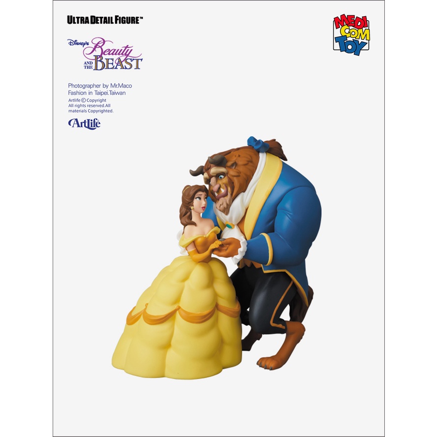 最大60 Offクーポン フィギュア Udf Disney シリーズ7 野獣 ベル Materialworldblog Com