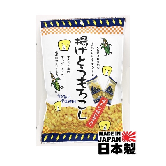 💡當天/翌日出貨💡現貨在台 日本製造 宮古島雪鹽炸玉米 玉米粒50g（約16小包）