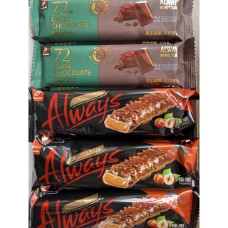 宏亞Always歐維氏巧克力片72%醇黑巧克力43%益生菌牛奶巧克力36g、榛果巧克力bar45g