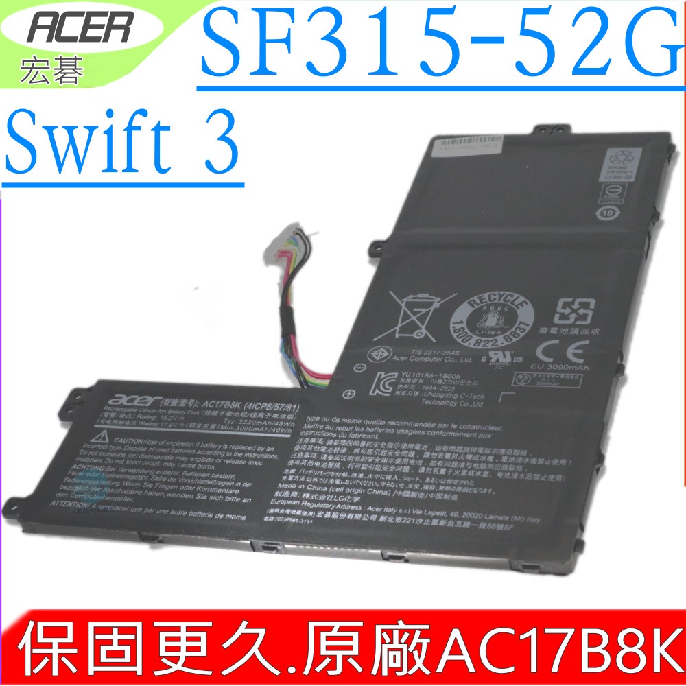 ACER AC17B8K 電池(原廠)宏碁 Swift 3，SF315，SF315-52G，SF315-52G-55UW