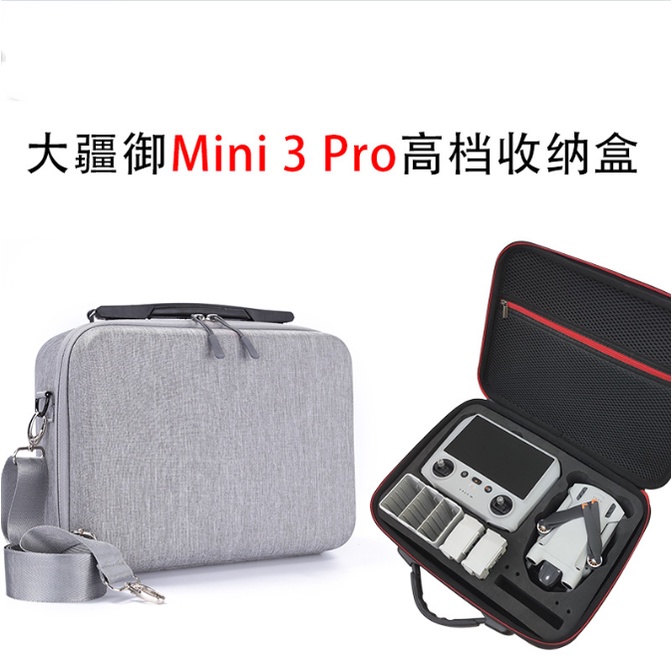 適用於 DJI Mini 3 Pro 收納包DJI Mini 3 Pro 收納盒 戶外防水 便攜斜背包