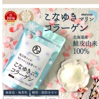 日本こなゆき粉雪膠原蛋白/使用日本北海道鮭魚皮