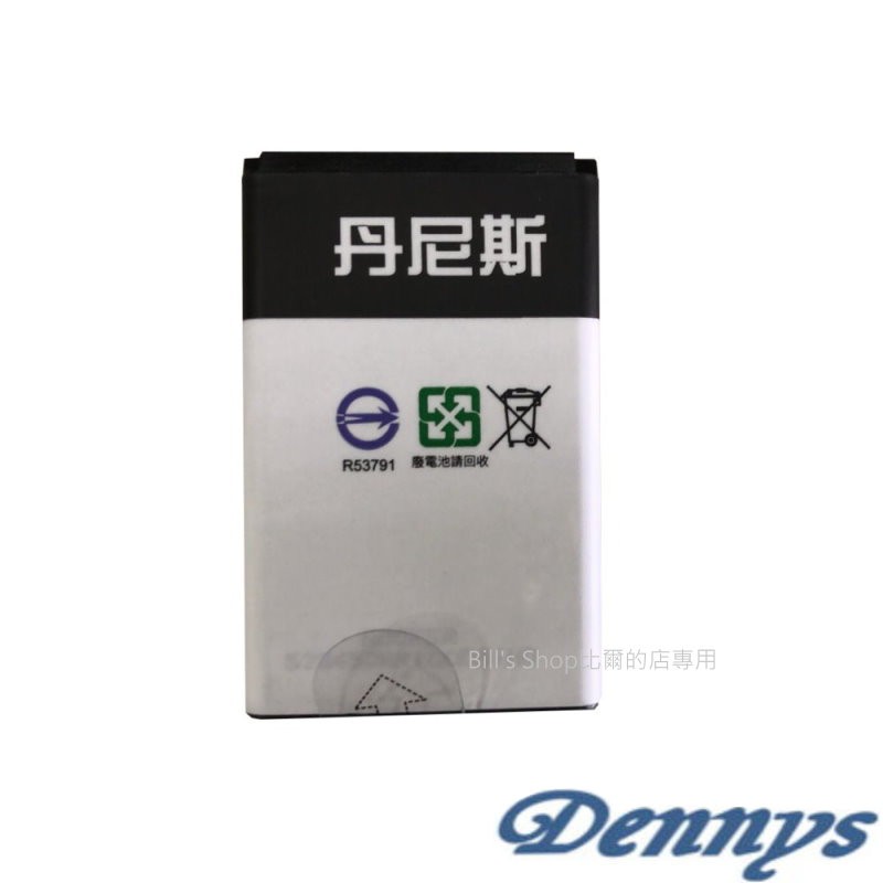Dennys 充電鋰電池BL-5C 1000mAh BSMI檢驗字號R53791 收音機/MP3喇叭專用