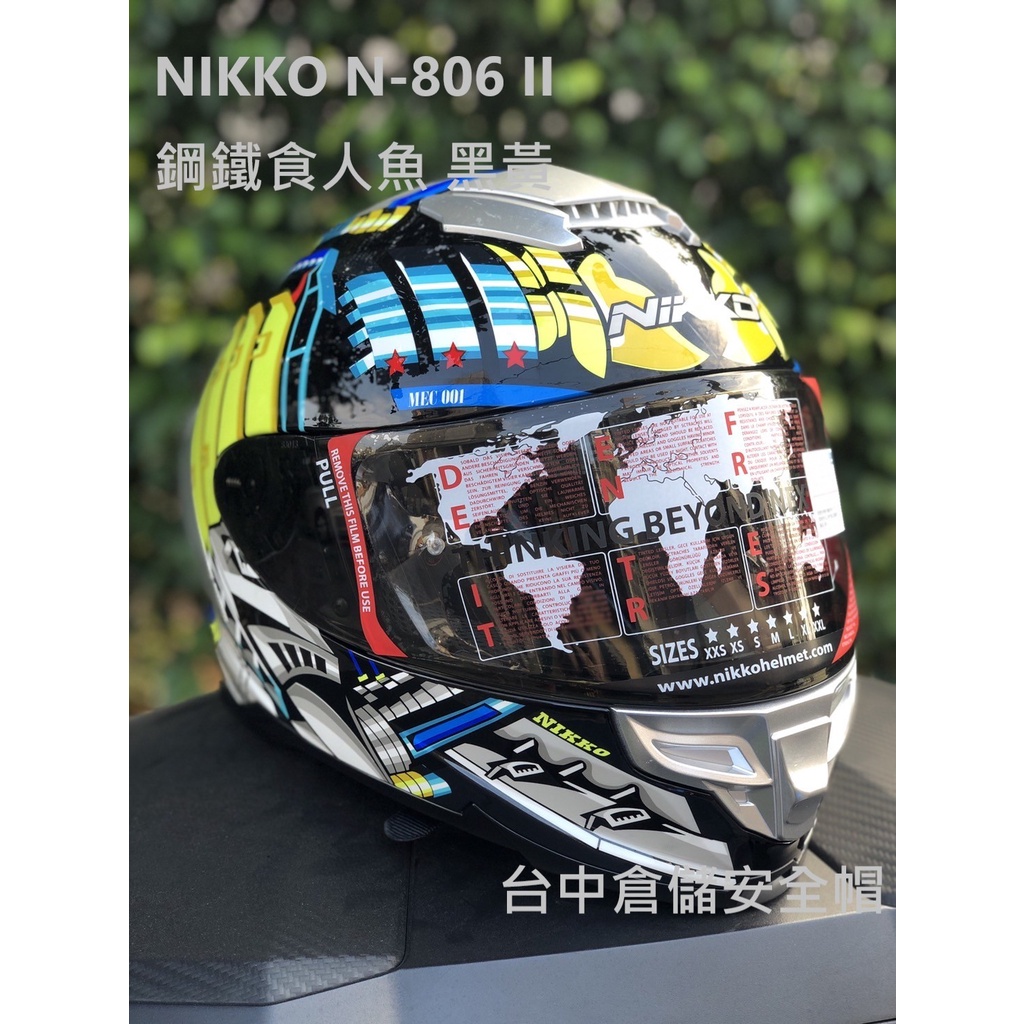 【實體店面 台中倉儲安全帽】【NIKKO N-806 II #11 鋼鐵食人魚 黑黃 內層鏡片 排齒扣 N806