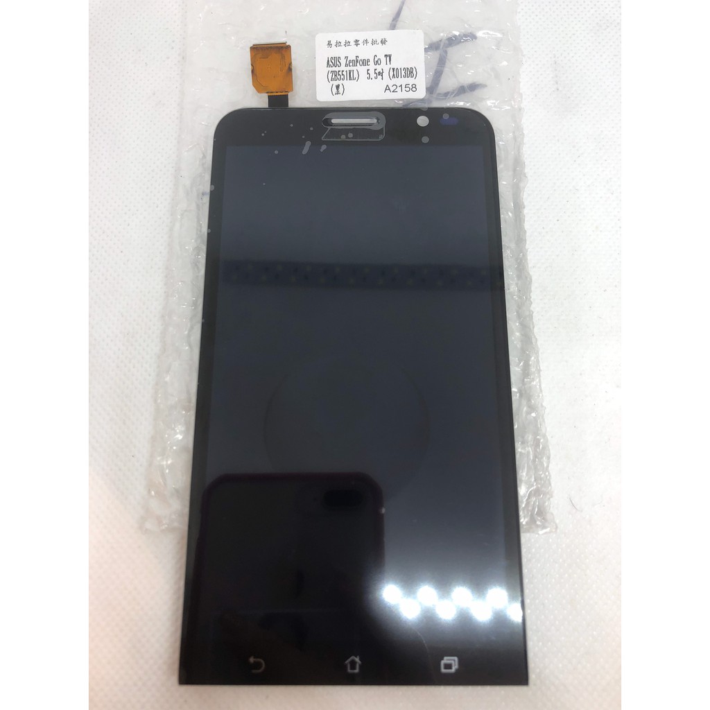 ASUS ZenFone Go TV (ZB551KL)  5.5吋 (X013DB) (黑) 液晶 面板