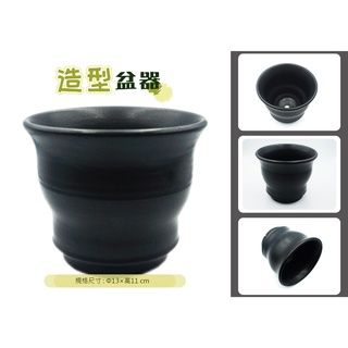 【臺灣製造】生活藝品/藝術花盆/造型花瓶/園藝設計/精品/植栽