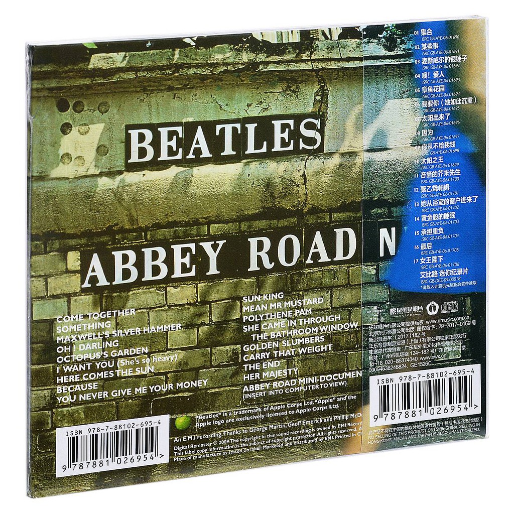 限時特價 披頭士樂隊專輯艾比路the Beatles Abbey Road Cd 歌詞冊 蝦皮購物