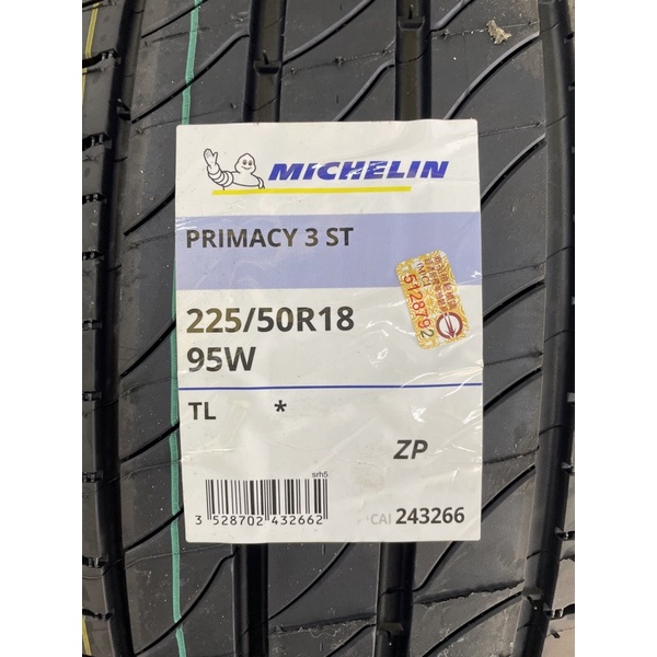 《億鑫 三峽店》米其林 P3防爆 規格 225/50R18