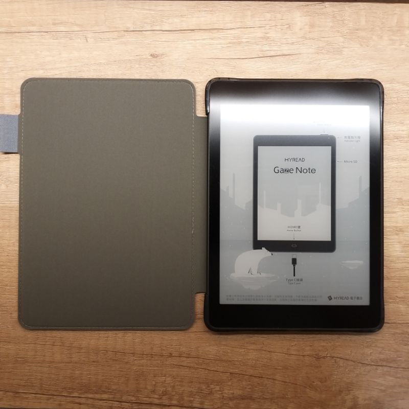 Hyread Gaze Note 7.8吋 二手 電子閱讀器 2021年6月購買 附保固卡、保護殼、原廠外盒