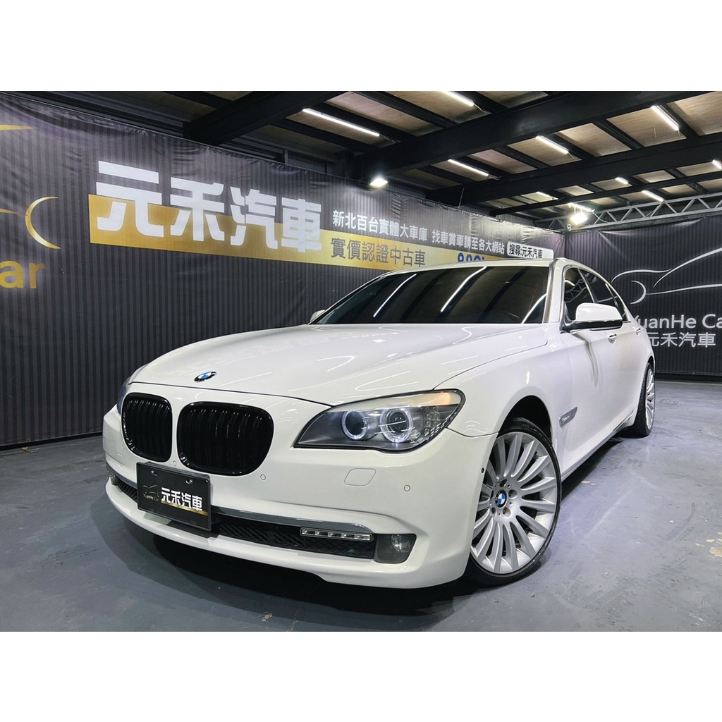 Bmw 740li中古車的價格推薦 22年11月 比價比個夠biggo