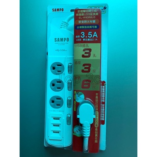 (TOP 3C家電館)SAMPO 聲寶3孔4開關3插座3埠USB電源延長線/排插 1.8米(6尺)/EL-W43R6U3