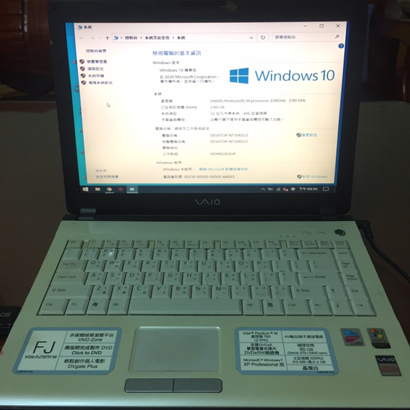 SONY VAIO VGN-FJ79TP/V 筆記型電腦 /珍珠白/14.1吋螢幕 / MODEL:PCG-7Q8P