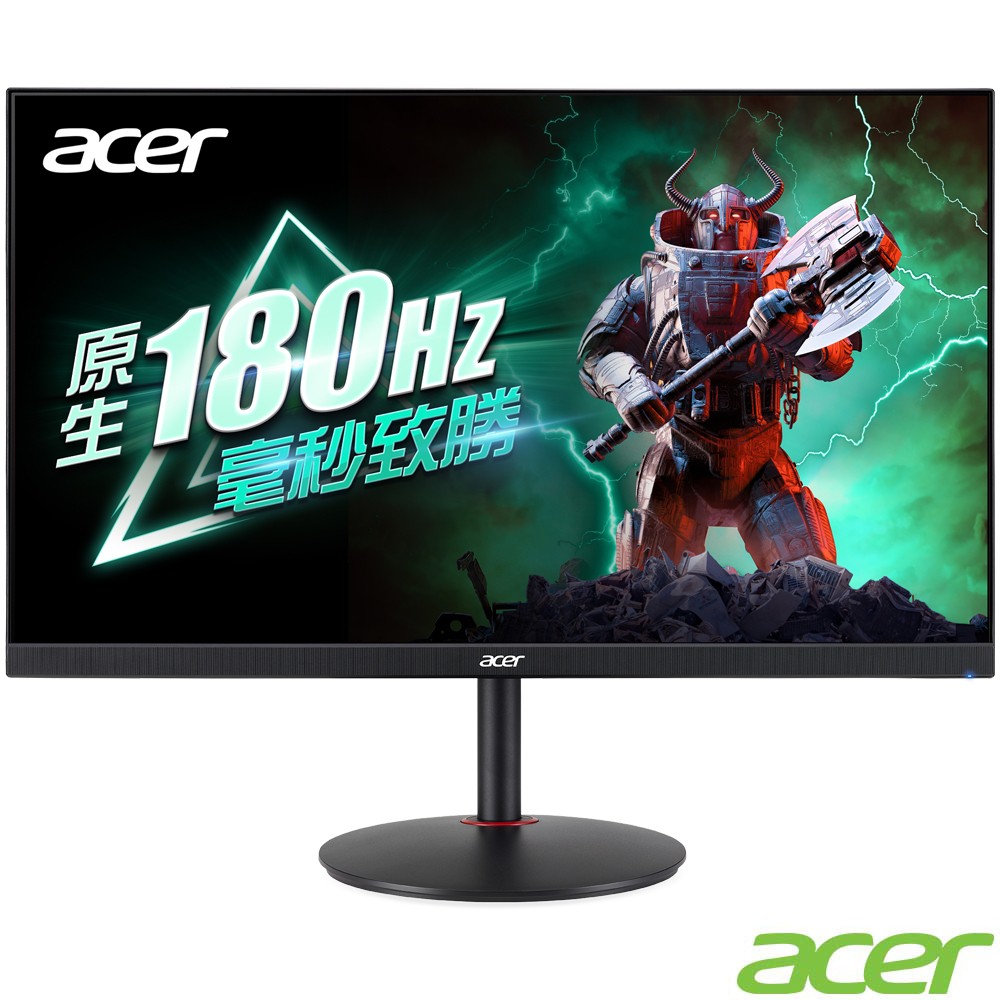 Acer XV272U V3 電競螢幕(27型/2K/180Hz/IPS)福利品 (紙箱破損，內容物新) 現貨 廠商直送