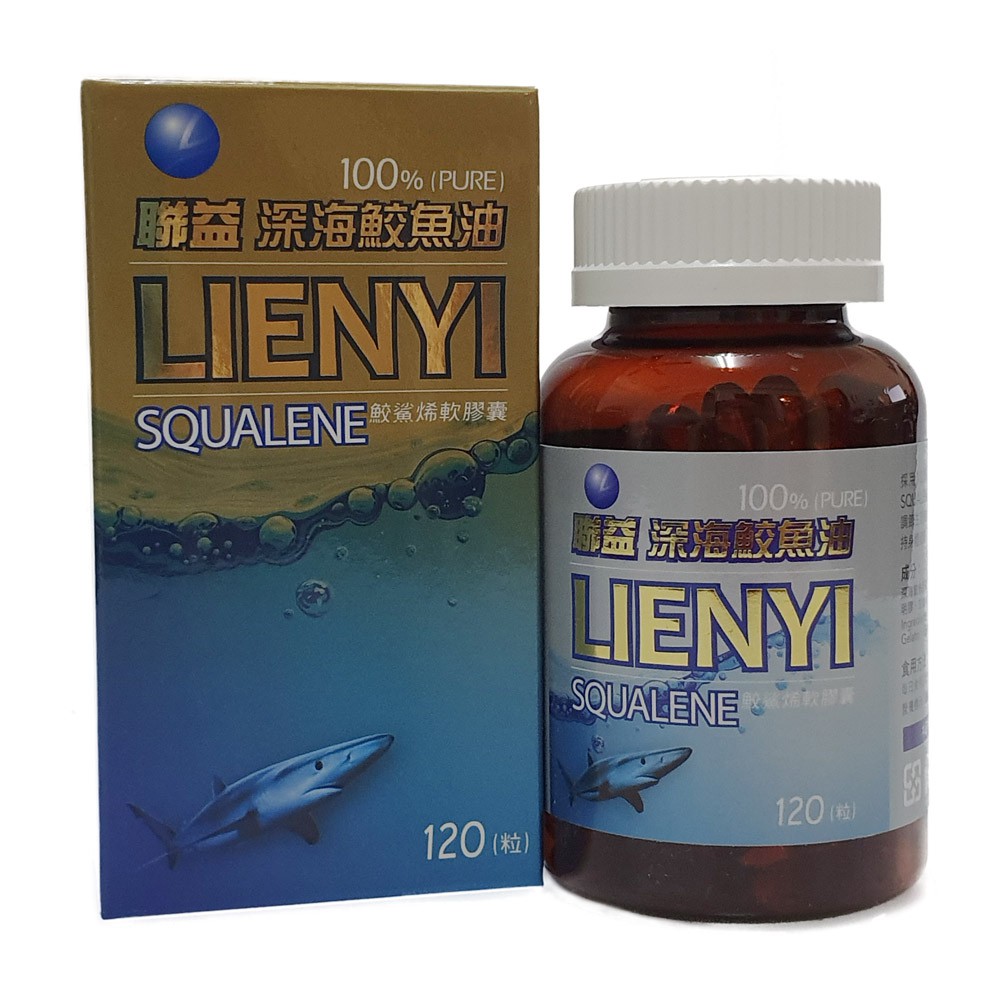 深海鮫鯊烯魚油 深海藍金squalene鮫鯊烯純度99 無腥味深海魚油魚肝油冷凍不結塊sgs檢驗合格杏輝製藥嚴謹製作 蝦皮購物