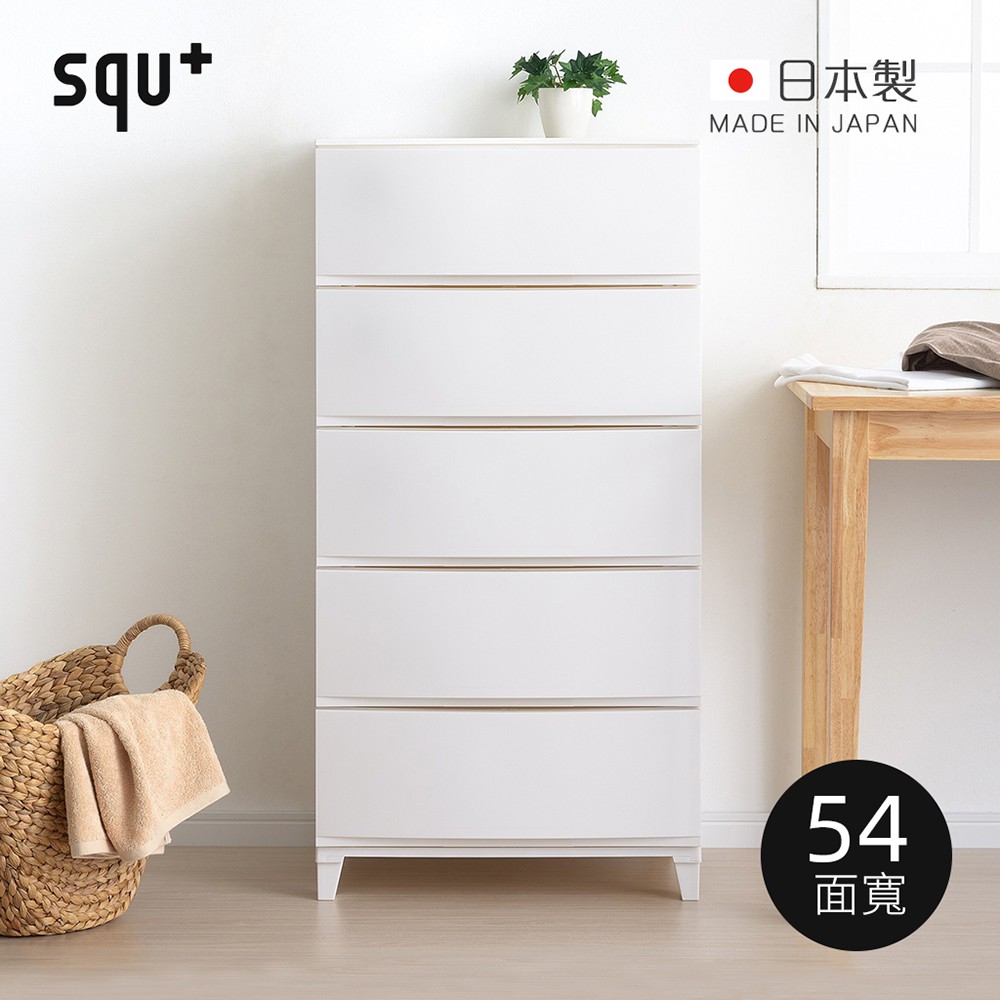 【日本squ+】ROOMS日製54面寬浮光五層抽屜收納櫃-DIY-4色可選