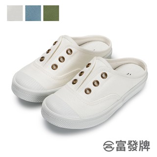 【富發牌】貝殼頭踩腳兒童休閒鞋 富發牌休閒鞋 兒童懶人鞋 童拖鞋 富發牌童鞋 兒童休閒鞋 親子鞋 富發 fufa