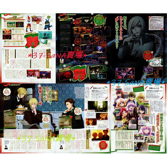 滿額d8 日雜切頁 9p 電影的小松先生 中村悠一 神谷浩史 小野大輔 櫻井孝宏 增田俊樹 福山潤 前野智昭 蝦皮購物