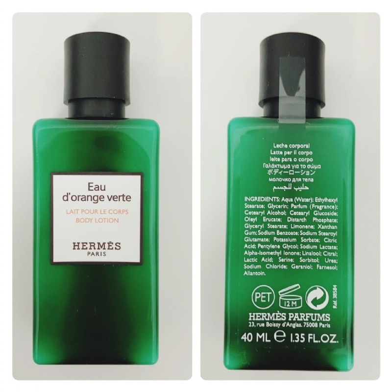 【Hermes 愛馬仕】橘綠之泉乳液(公司貨) 40ml