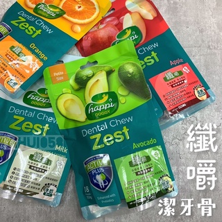 【Happi Doggy 纖嚼】無穀健齒棒 150g/18支 袋裝 ｜六種口味｜犬用S號 水果系列 潔牙骨 潔牙棒
