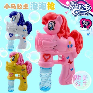 佳佳玩具 --- 彩虹小馬 泡泡槍 電動發光泡泡槍 安全玩具 全自動燈光音樂 泡泡槍【CF142593】
