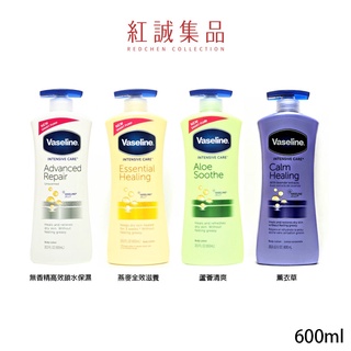 【凡士林】潤膚乳液600ml 美國原裝進口｜Vaseline｜紅誠集品