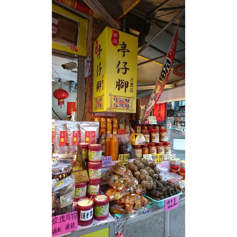 代購 亭仔腳 桂富坊桂花釀全系列 蝦皮購物